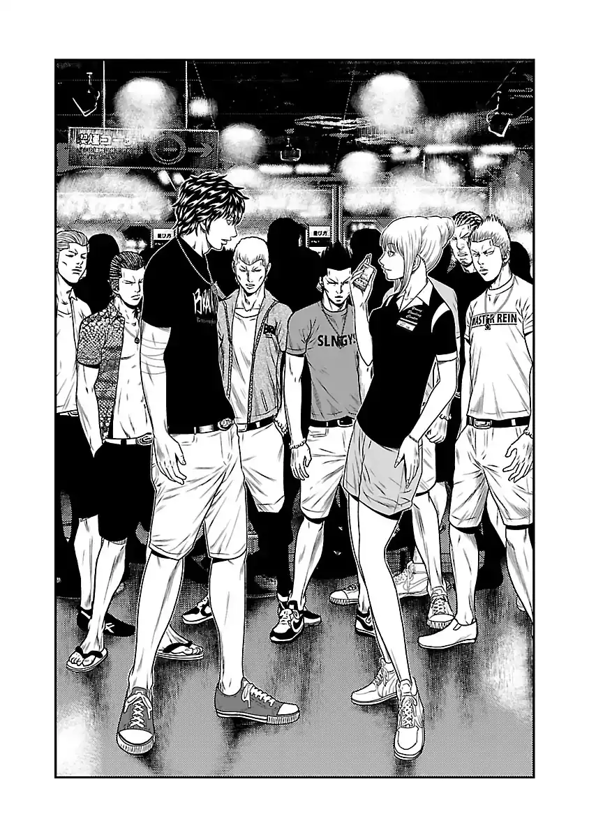 Out (Makoto Mizuta) Chapter 21 3